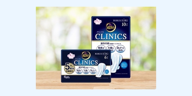 クリニクス CLINICS