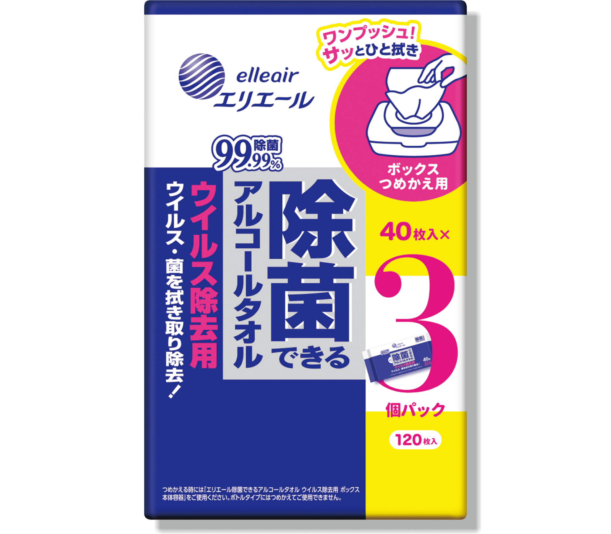 エリエール 除菌できるアルコールタオル ウイルス除去用 ボックスつめかえ用