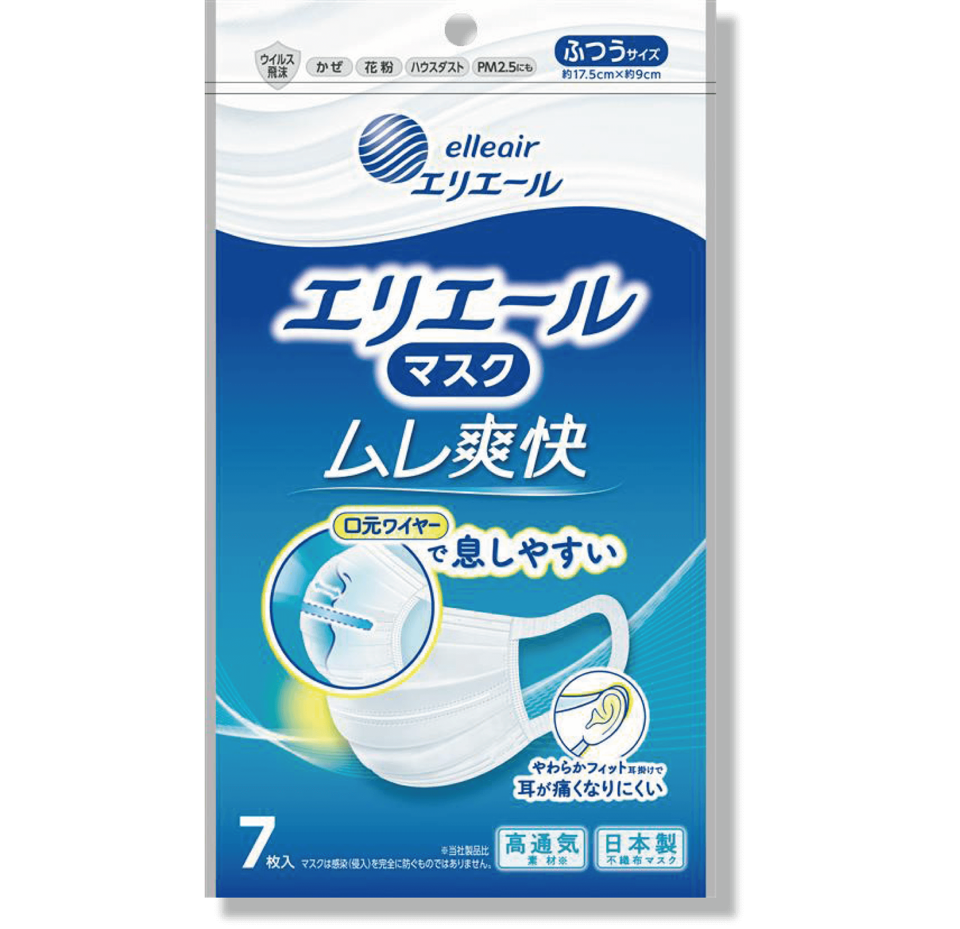 エリエールマスク ムレ爽快 ふつうサイズ