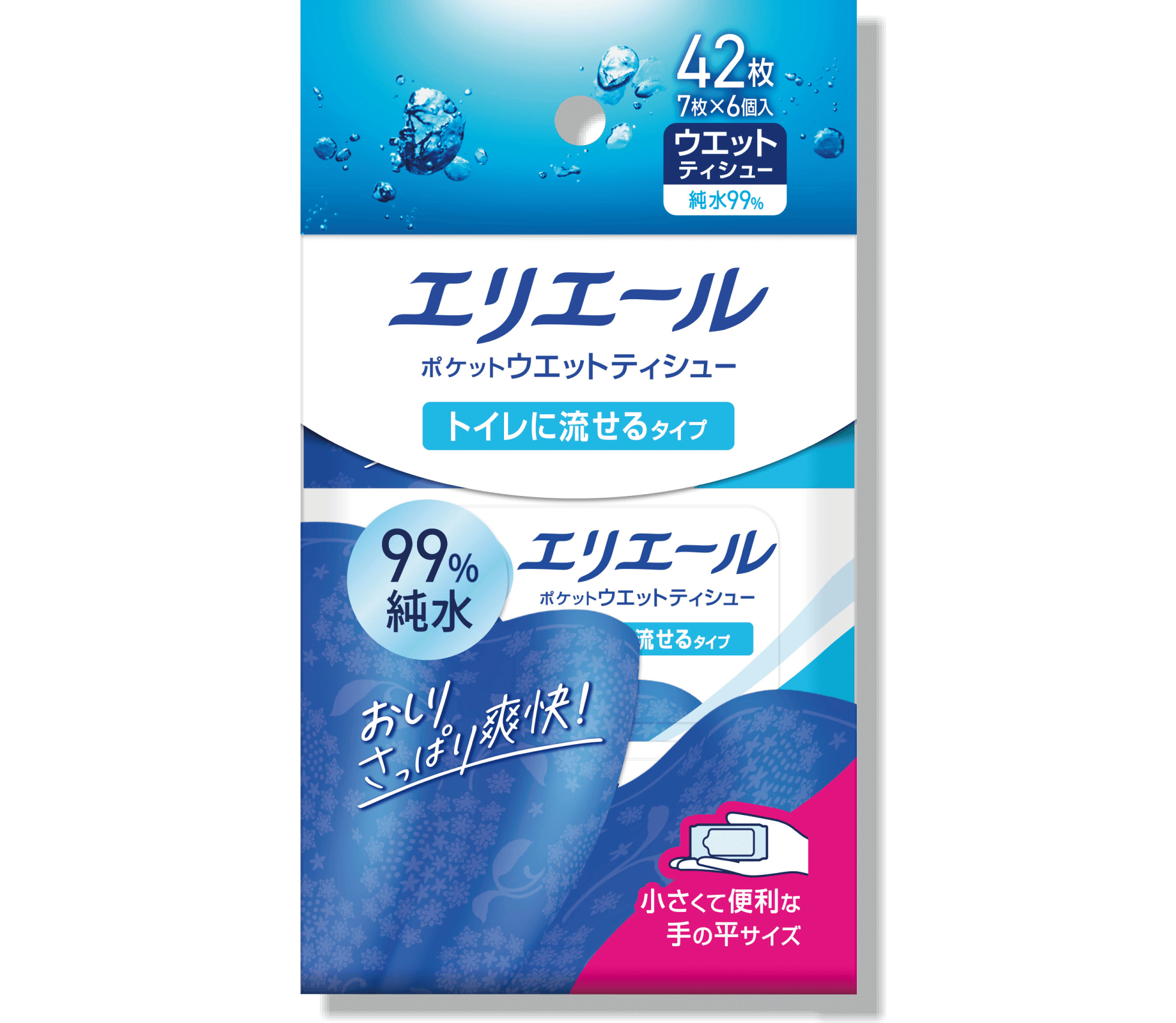 エリエール ポケットウエットティシュー トイレに流せるタイプ