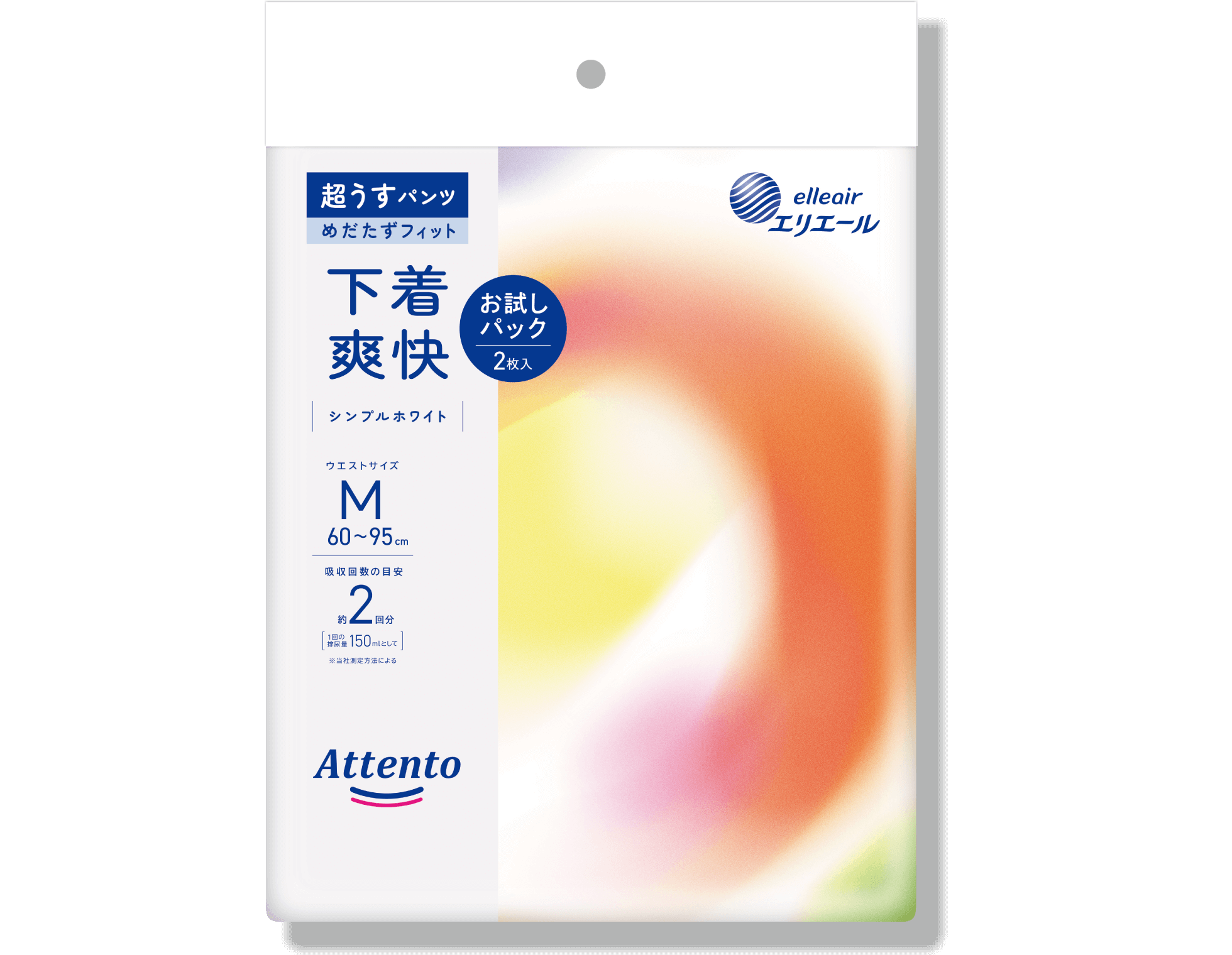 アテント 超うすパンツ 下着爽快 シンプルホワイト お試しパック