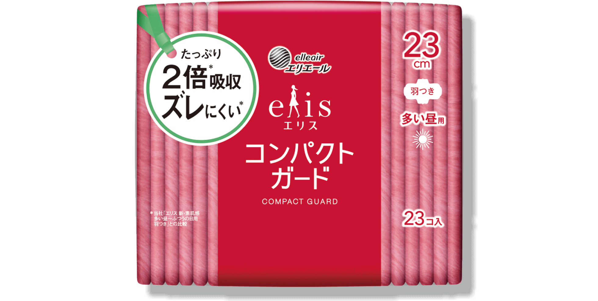 エリス コンパクトガード(多い昼用) 羽つき 23cm