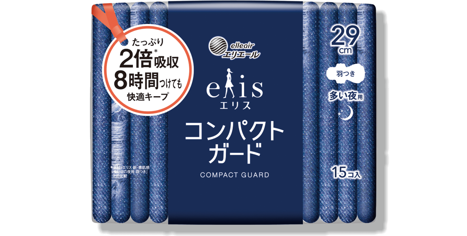エリス コンパクトガード(多い夜用) 羽つき 29cm