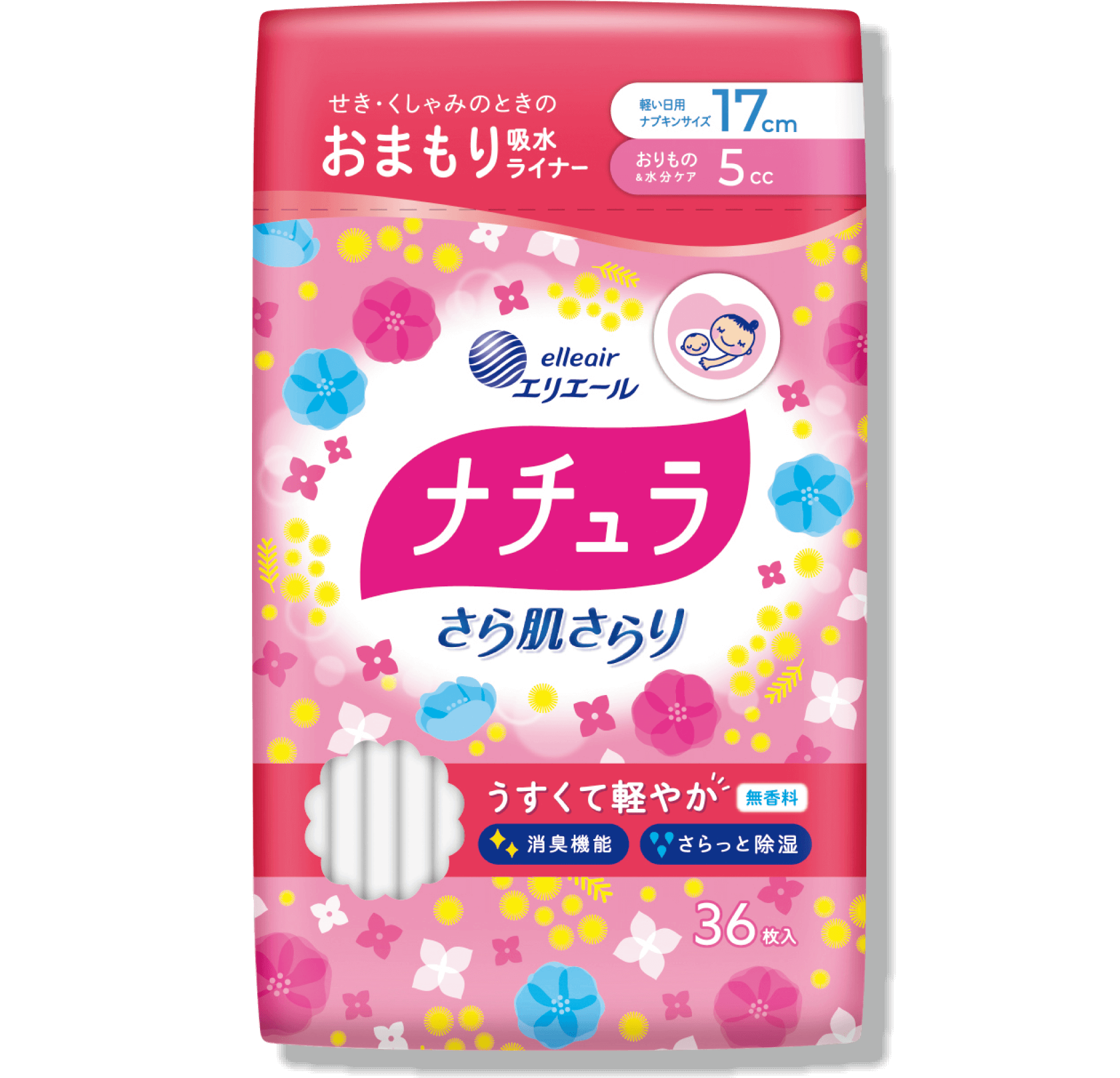 ナチュラ さら肌さらり おまもり吸水ライナー 17cm5cc