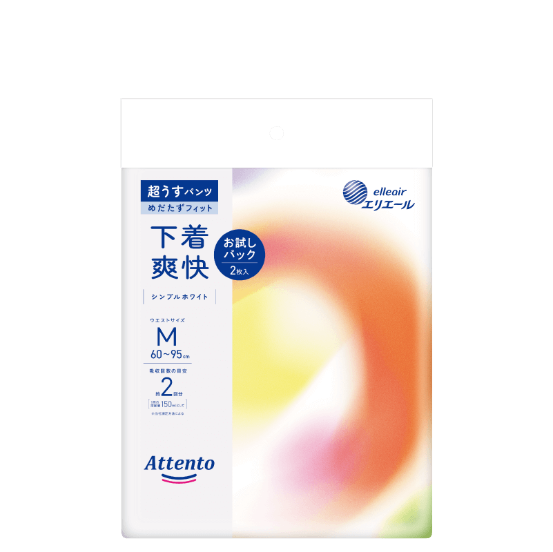 アテント超うすパンツ下着爽快 シンプルホワイト お試しパック
