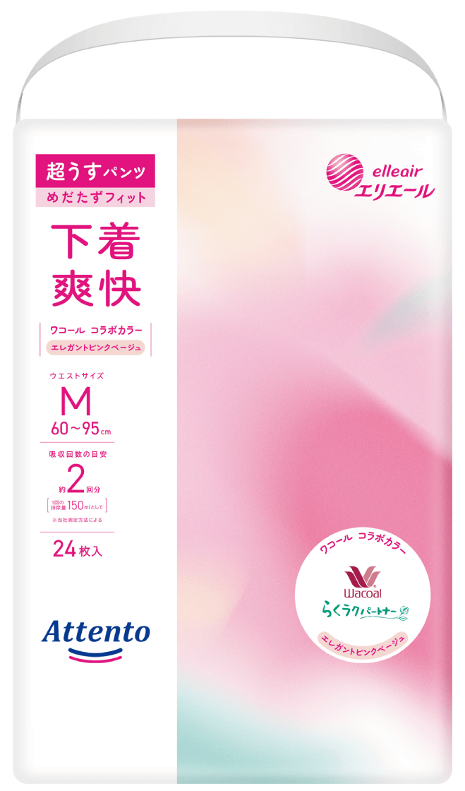 アテント 超うすパンツ 下着爽快 エレガントピンクベージュ