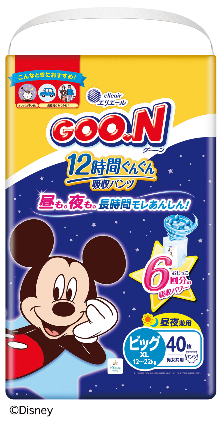 グーン 12時間ぐんぐん吸収パンツ