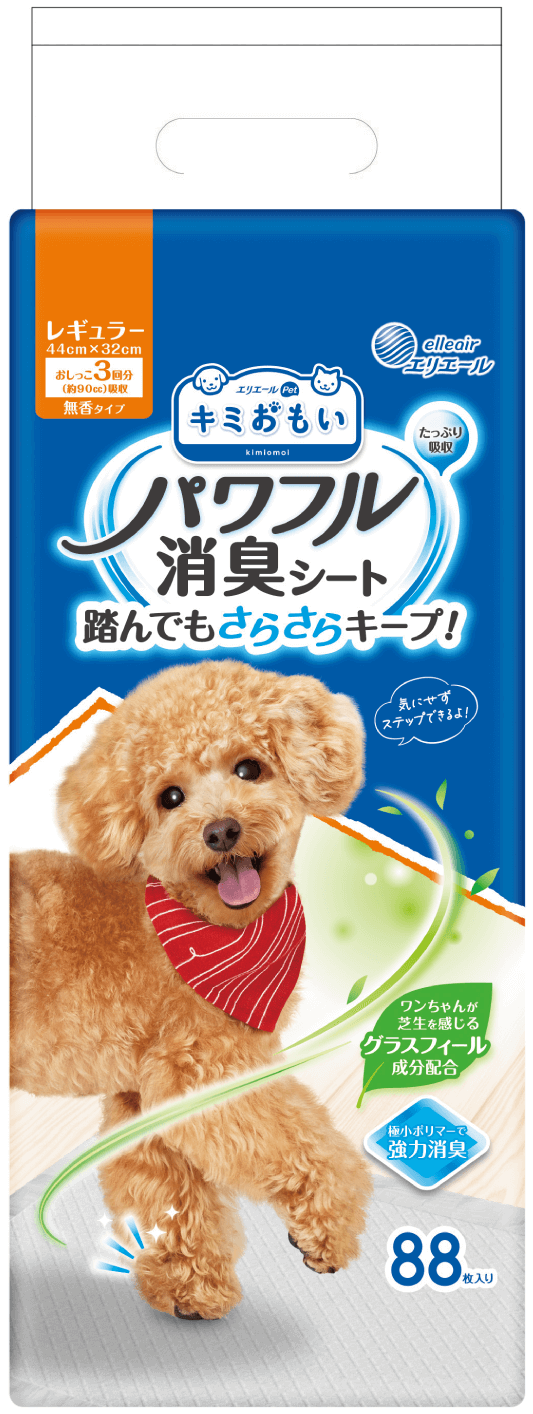 キミおもい たっぷり吸収パワフル消臭シート