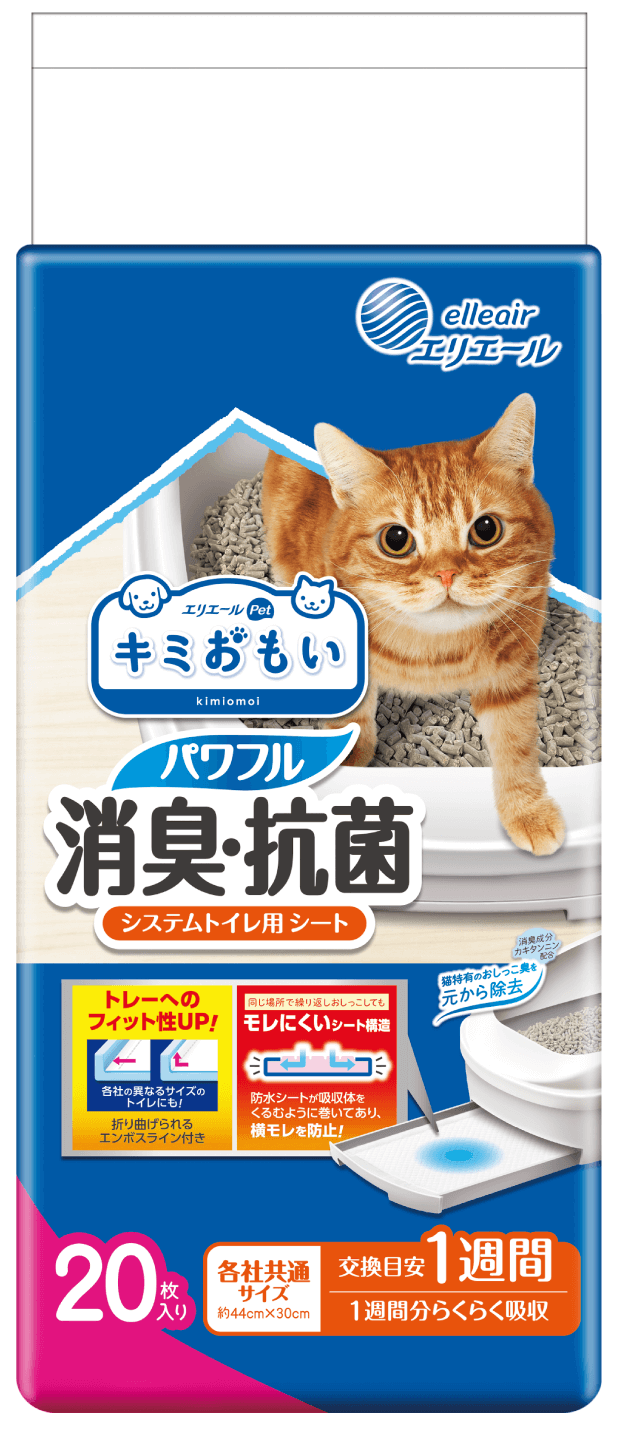 キミおもい パワフル消臭・抗菌 システムトイレ用シート