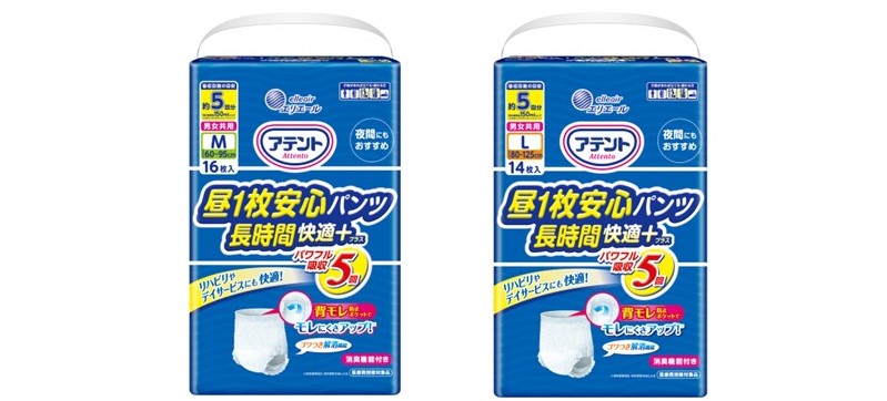 アテント 昼1枚安心パンツ 長時間快適プラス 男女共用