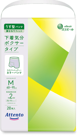 下着気分ボクサータイプ