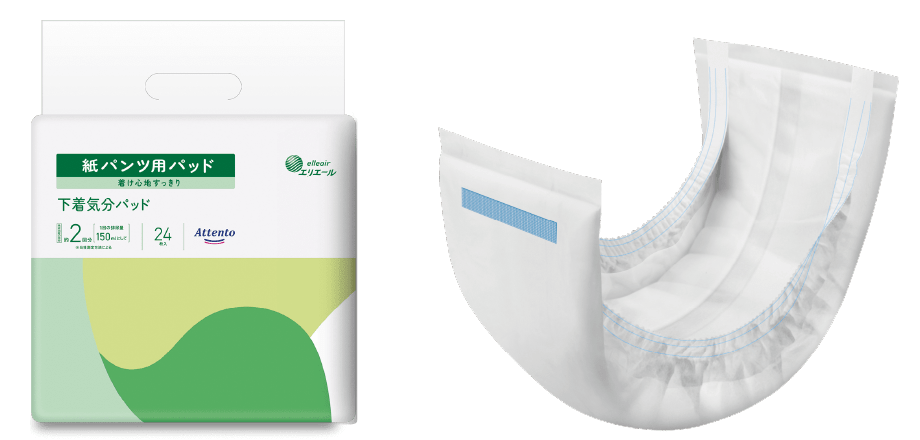 下着気分パッド