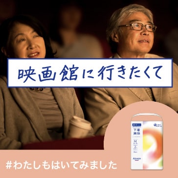 映画館に行きたくて