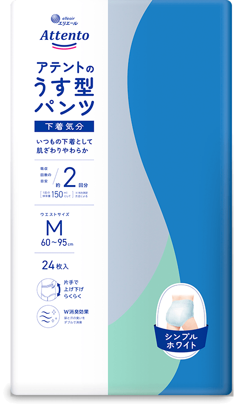 下着気分 シンプルホワイト