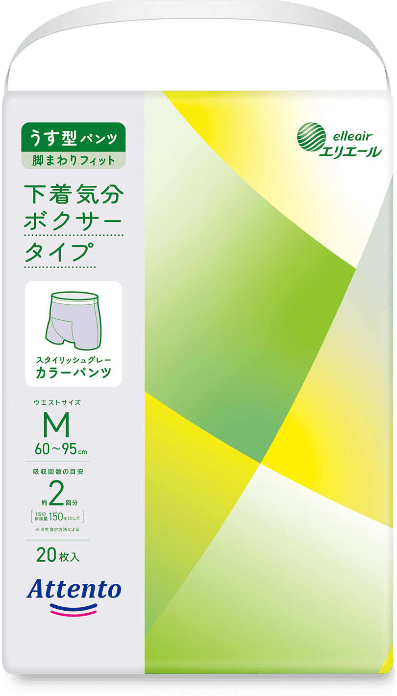 下着気分パッド