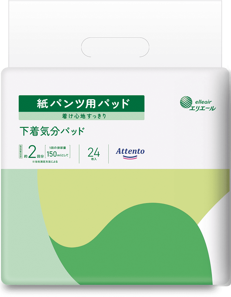 下着気分パッド