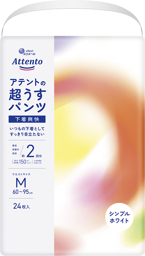 下着爽快 シンプルホワイト