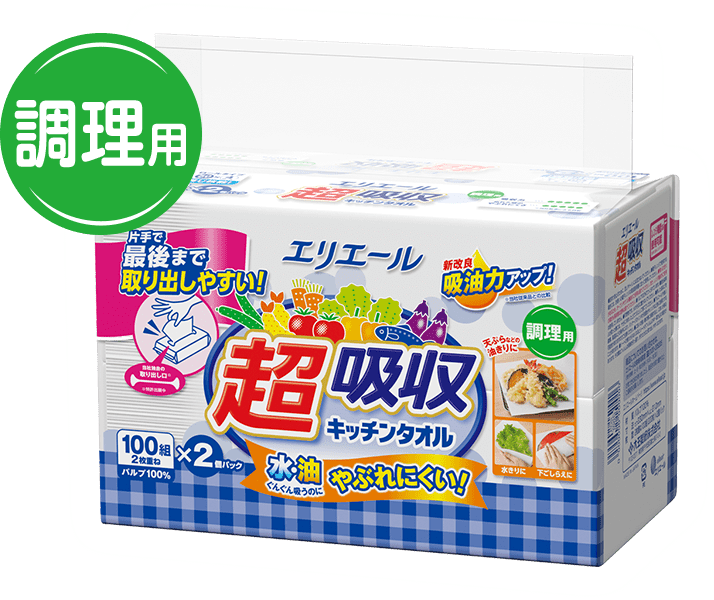 調理用 エリエール 超吸収キッチンタオル