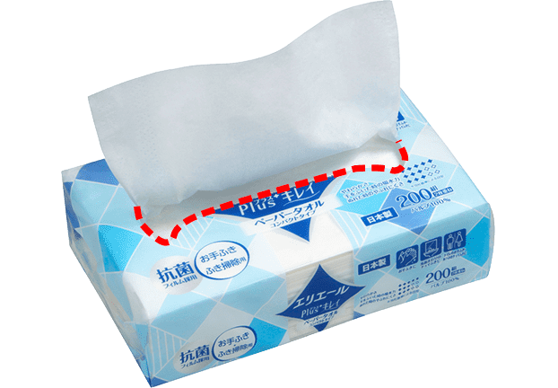 当社独自の取り出し口