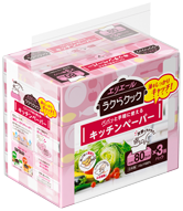 ラクらクックパパッと手軽に使えるキッチンペーパー 3個パック
