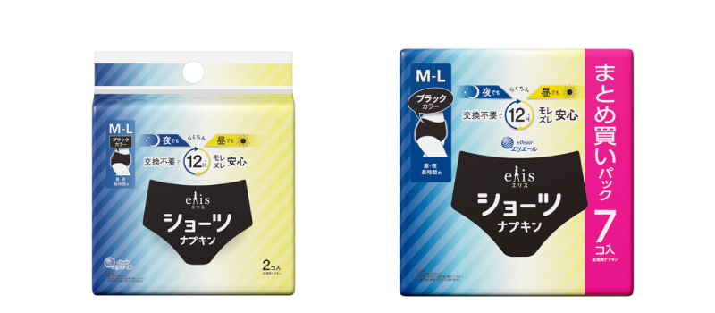 エリスショーツ M～L 昼・夜 ⾧時間用 ブラックカラー