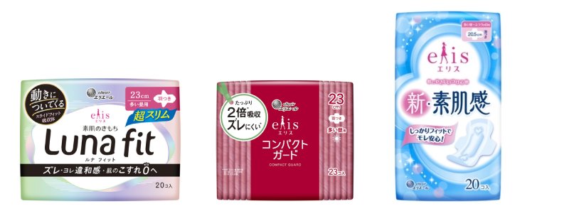 生理中の敏感な肌にもやさしい「エリス」シリーズ