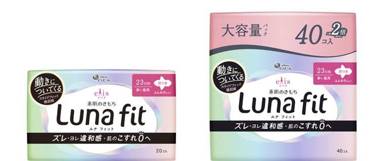 エリス ルナフィット（多い昼用）羽つき 23cm