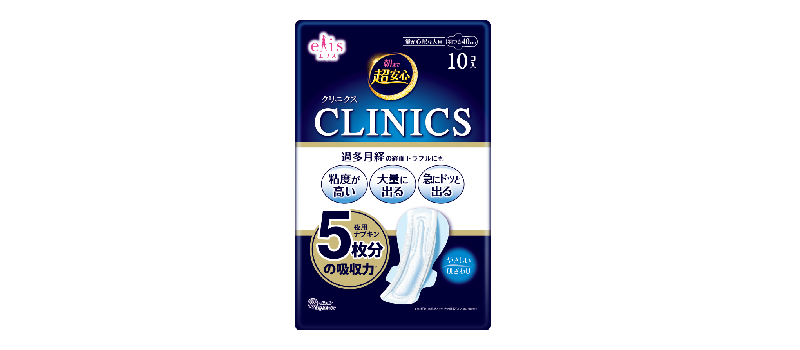 エリス 朝まで超安心 クリニクス#