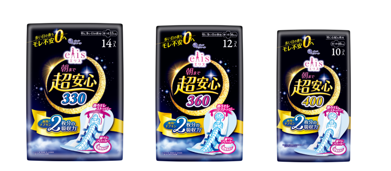 エリス 朝まで超安心