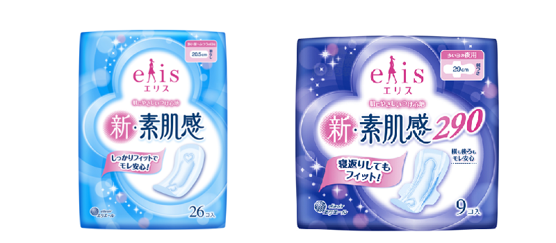 エリス 新・素肌感