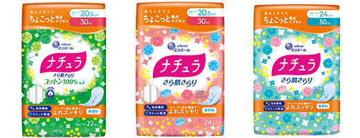 ナチュラコットンナプキン30cc,ナチュラナプキン30cc化繊,ナチュラナプキン50cc化繊