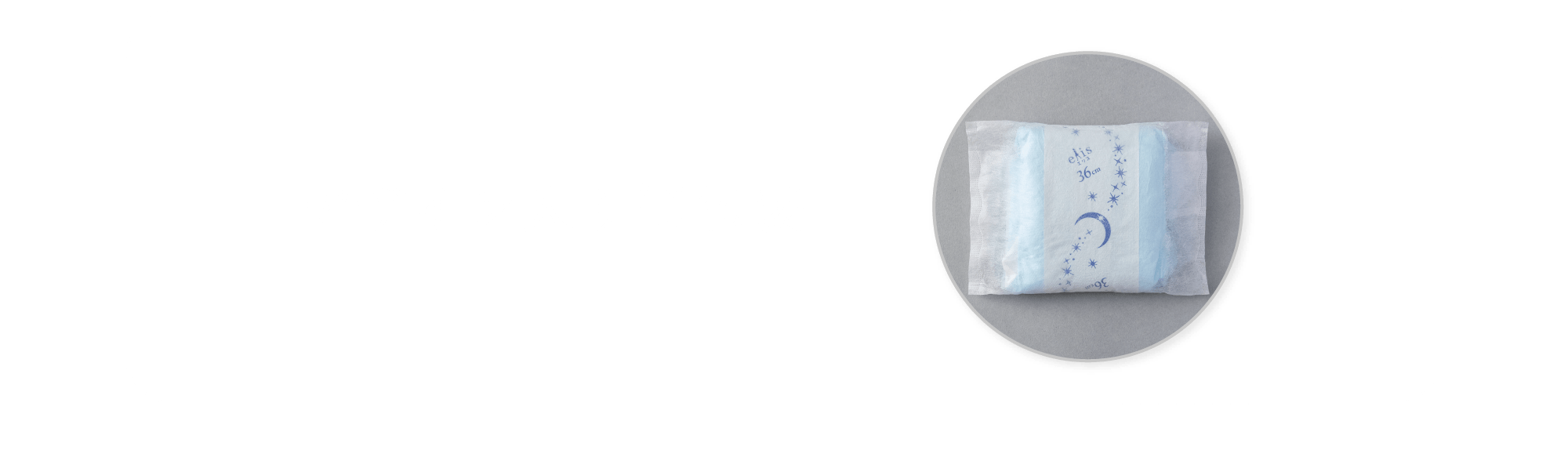 デザイン入り個包装