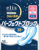 エリス さらさらシルク ウルトラガード パーフェクトブロック