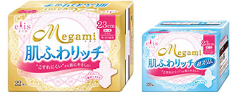 エリエール 肌にやさしい素材×カタチ