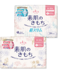 エリス 素肌のきもち