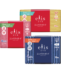 エリス コンパクトガード
