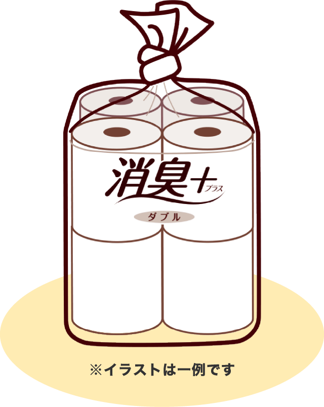 ※イラストは一例です