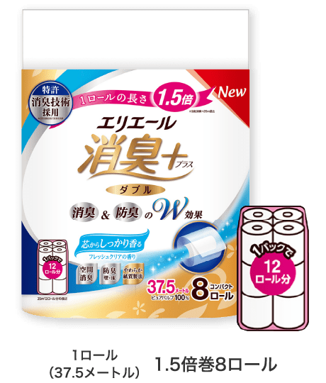 エリエール 消臭+ トイレットティシュー しっかり香るフレッシュクリアの香り 1ロール（37.5メートル）1.5倍巻8ロール