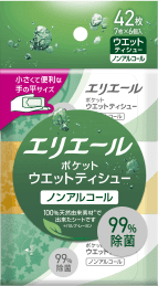 エリエール ポケットウエットティシュー 除菌ノンアルコールタイプ