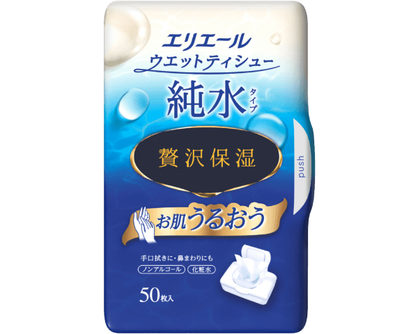 商品パッケージ