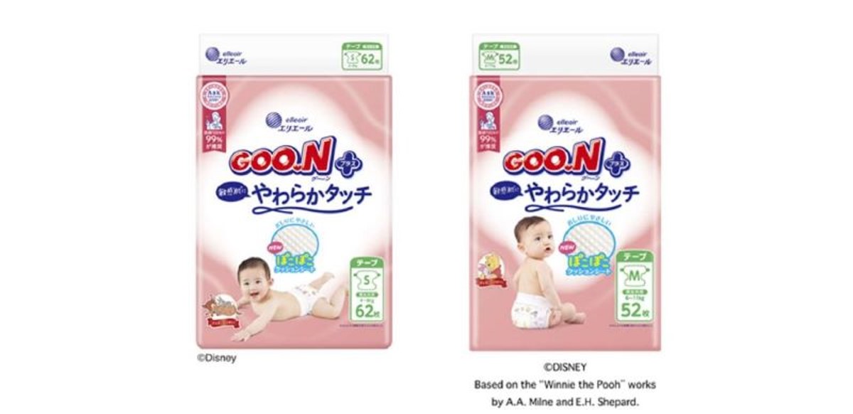 グーンプラス 敏感肌にやわらかタッチ Sサイズ／Mサイズ