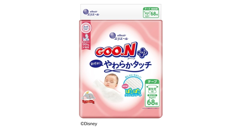 グーンプラス 敏感肌にやわらかタッチ 新生児用