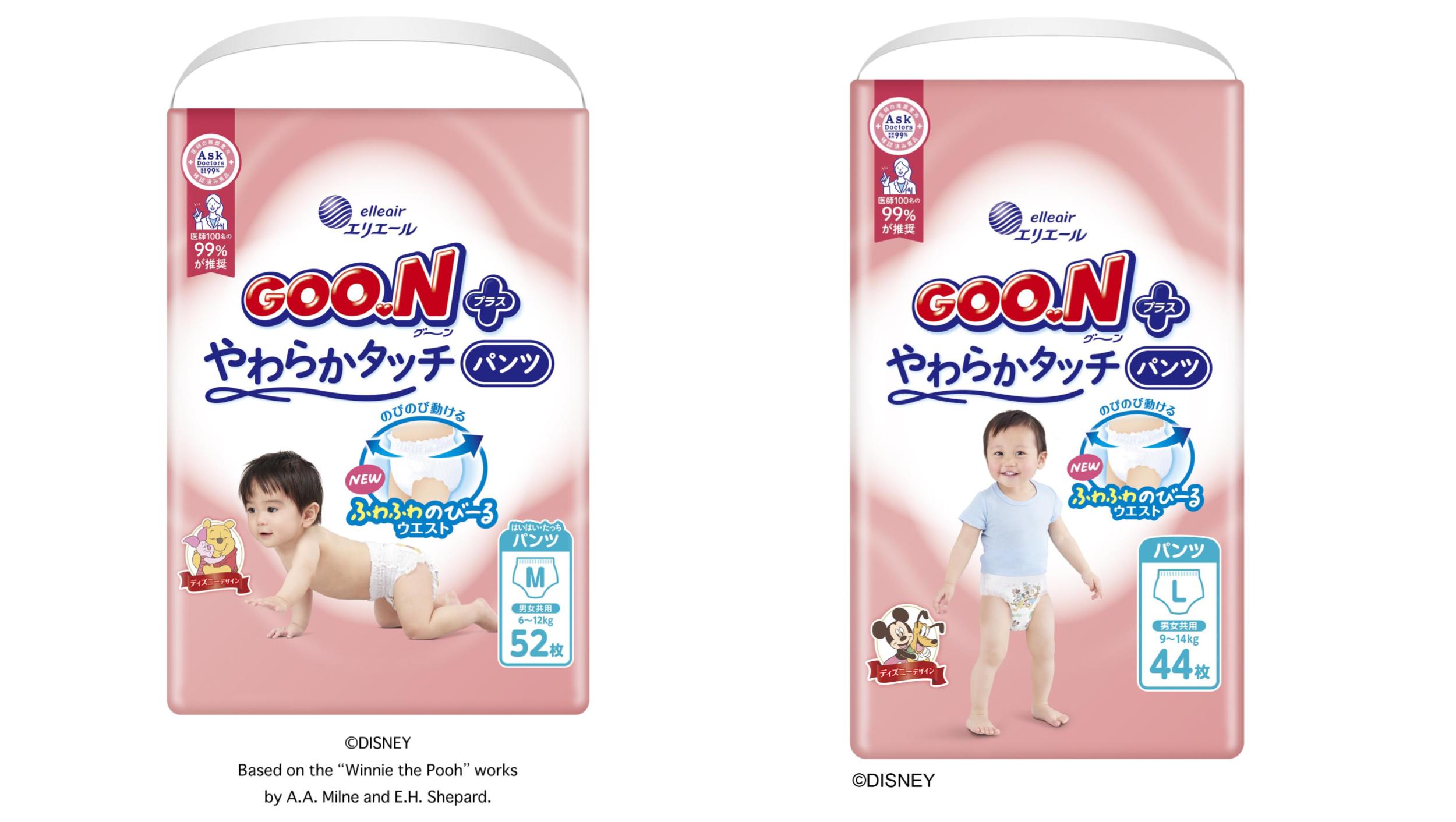 グーンプラス やわらかタッチ パンツ Mサイズ／Lサイズ