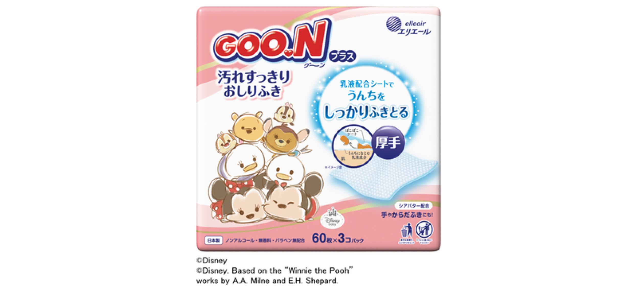 グーンプラス 汚れすっきりおしりふき