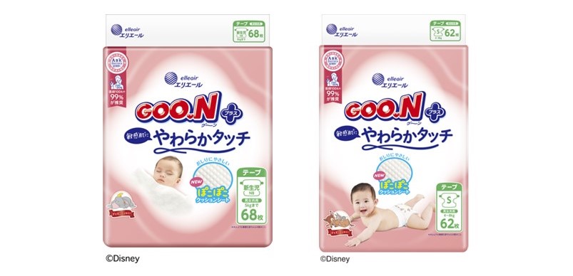 グーンプラス 敏感肌にやわらかタッチ 新生児用/Sサイズ