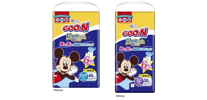 グーン 12時間ぐんぐん吸収パンツ シリーズ