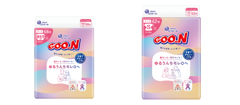 「グーン ゆるうんちモレ0へ」シリーズ