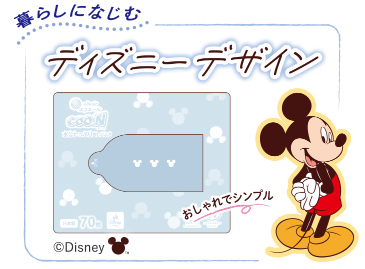 かわいい!ディズニーツムツムデザイン 中身もかわいい♪