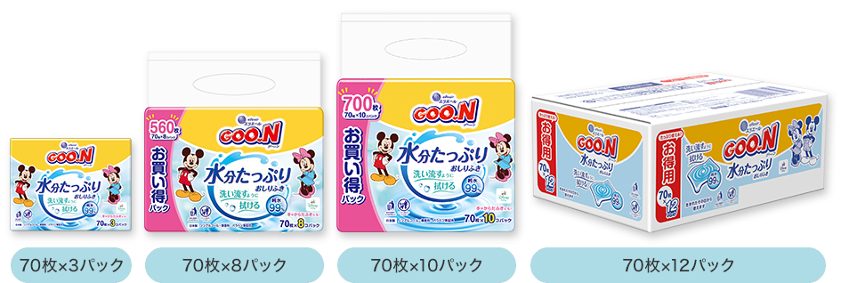 70枚×3パック 70枚×8パック 70枚×10パック 70枚×12パック