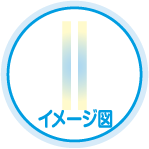 おむつの替え時がわかりやすい おしっこお知らせライン